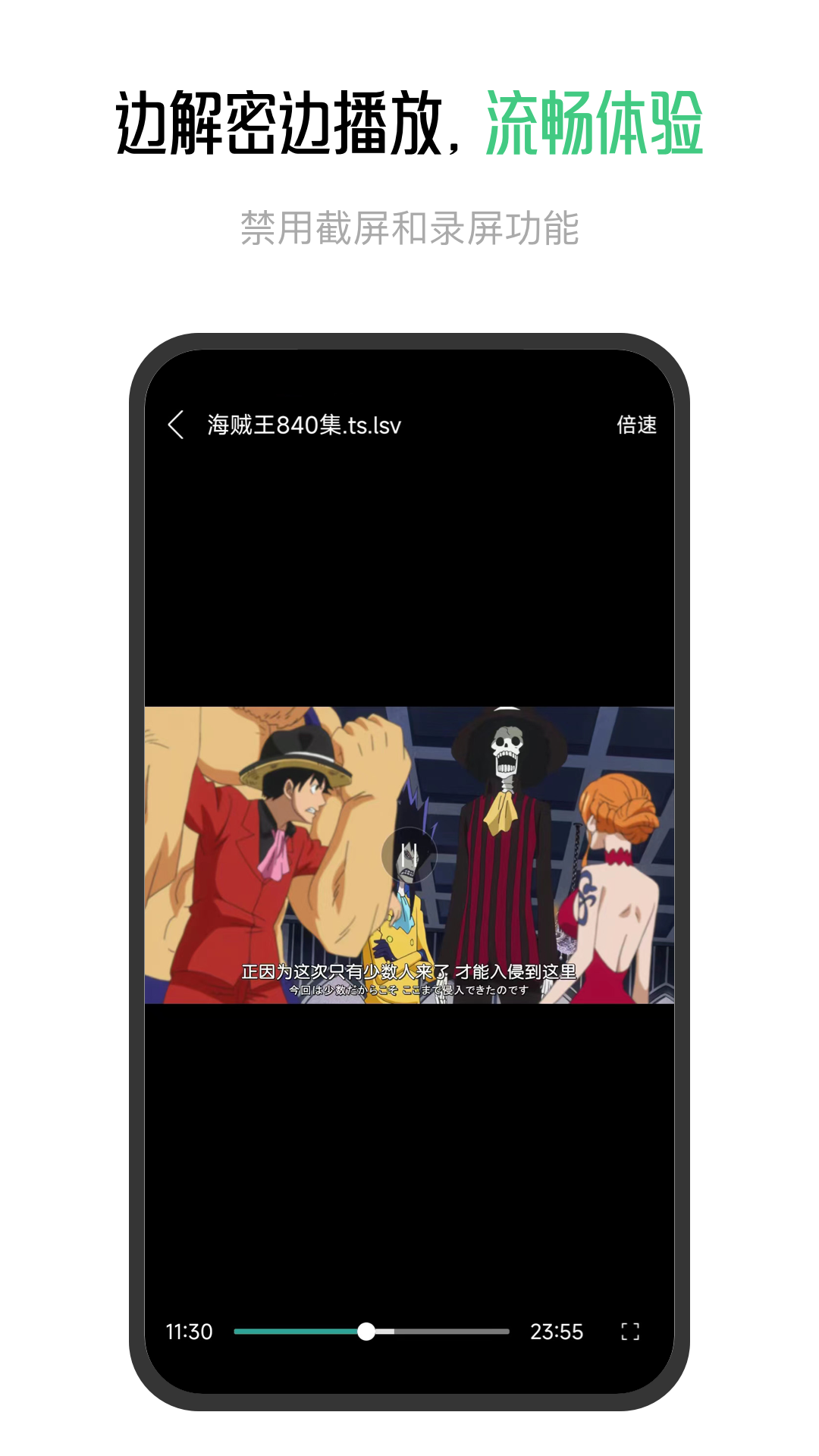 星密app