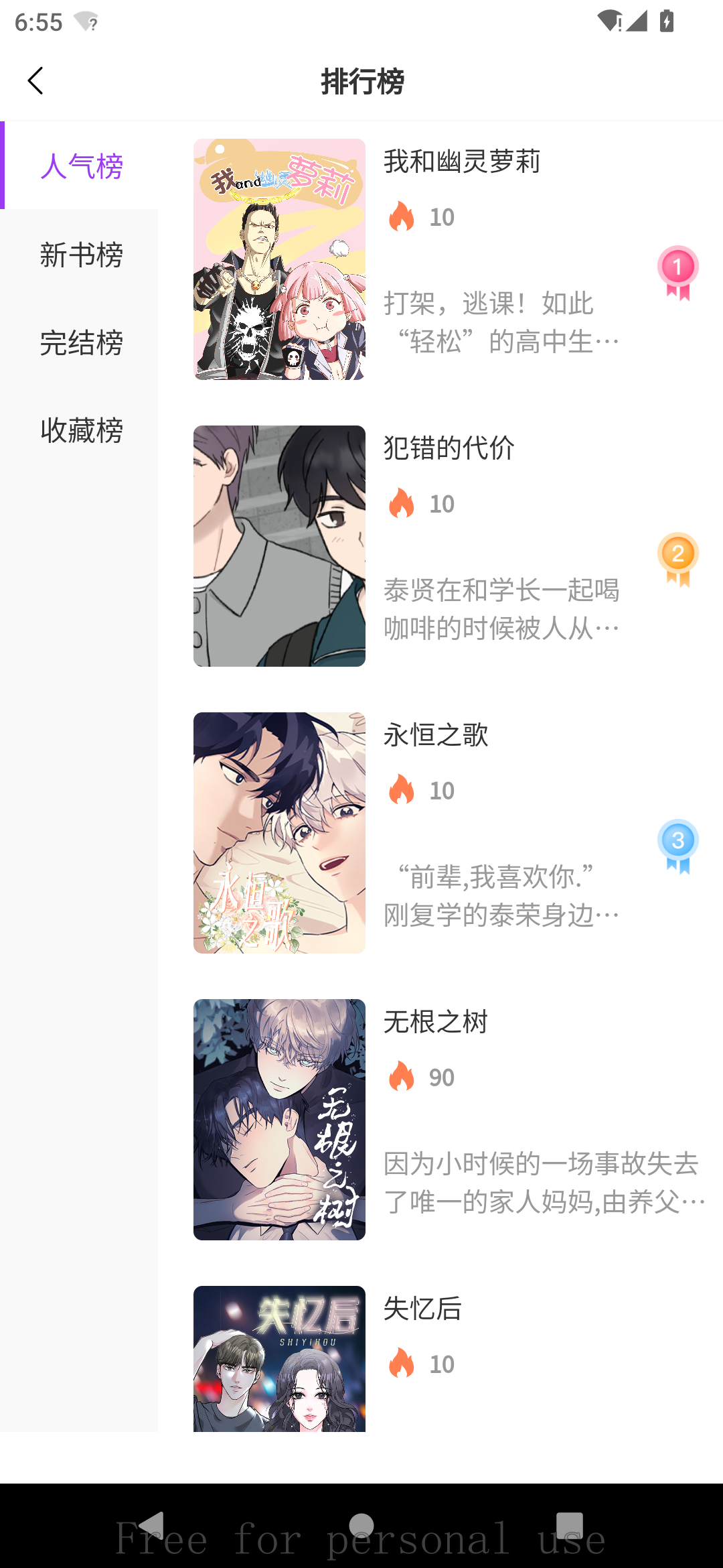 紫喵喵app
