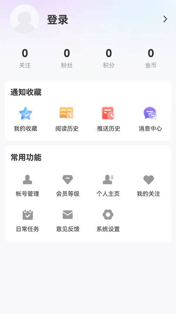 无限黑河
