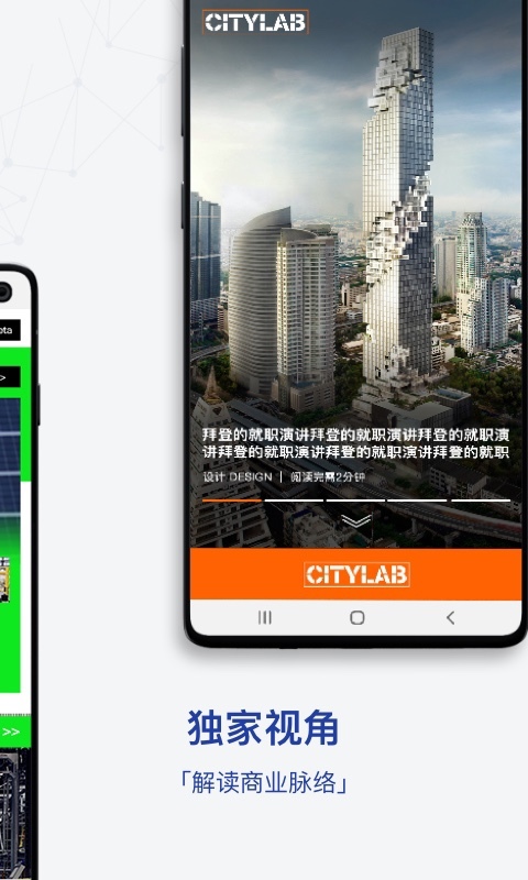iBloomberg i商周<span></span>