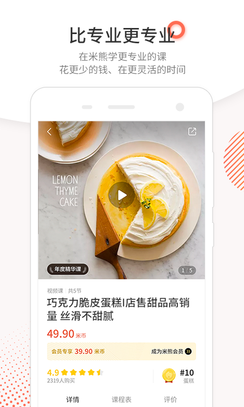米熊app<span></span>