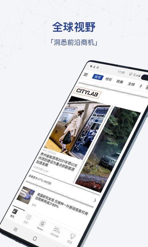 iBloomberg i商周<span></span>