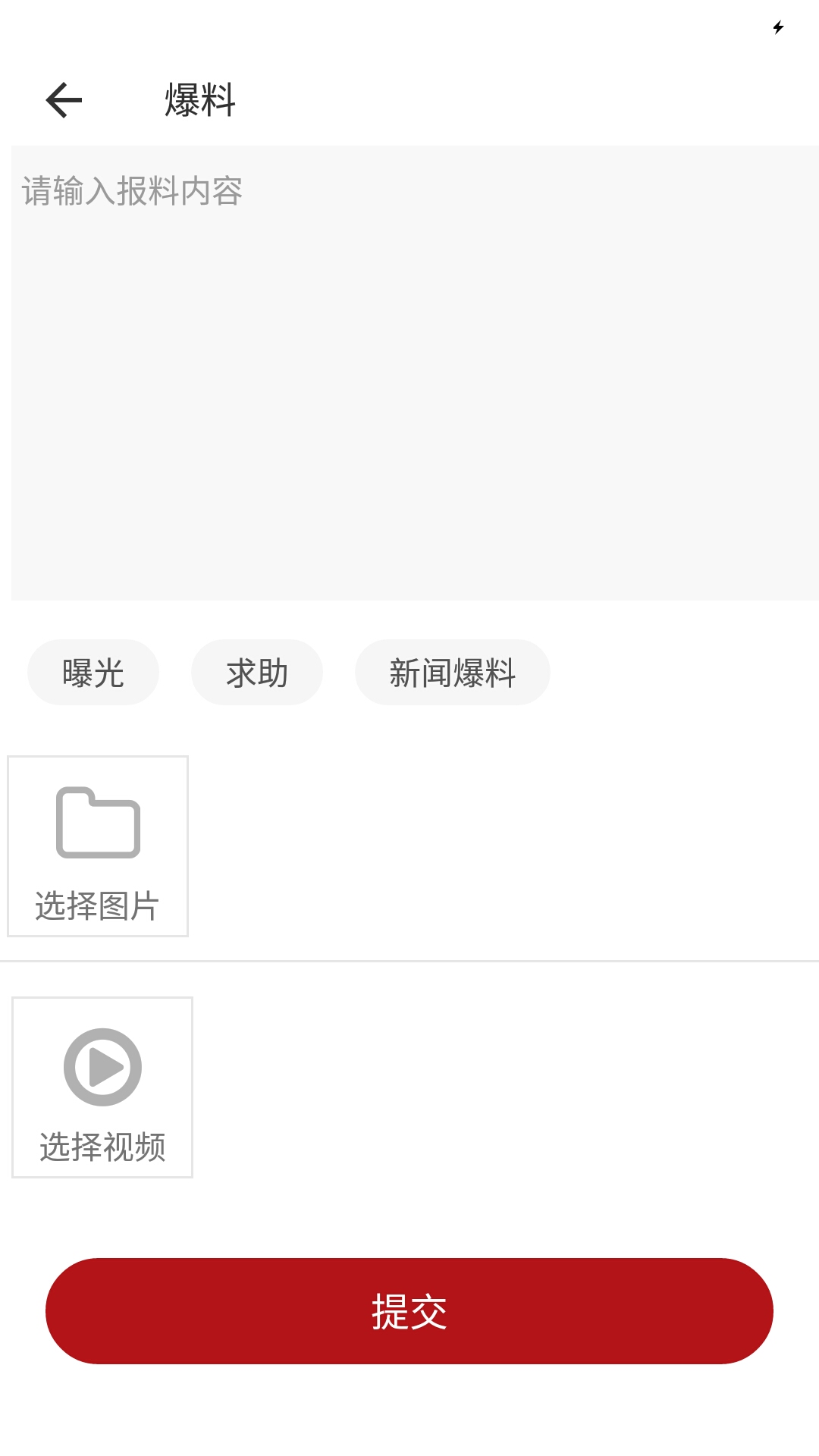 江安融媒app