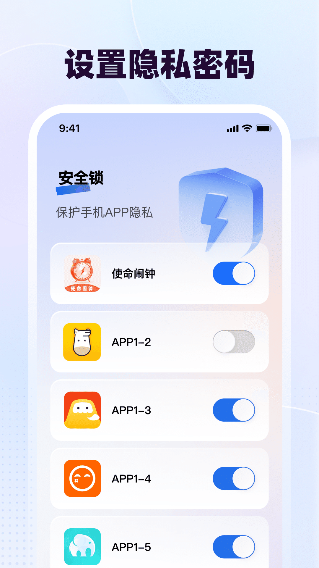 隐藏计算器Secure
