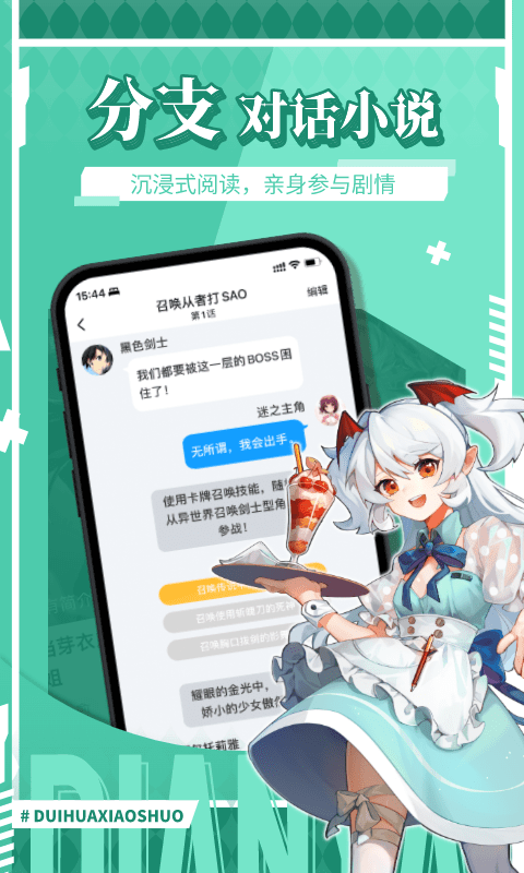 点鸭app