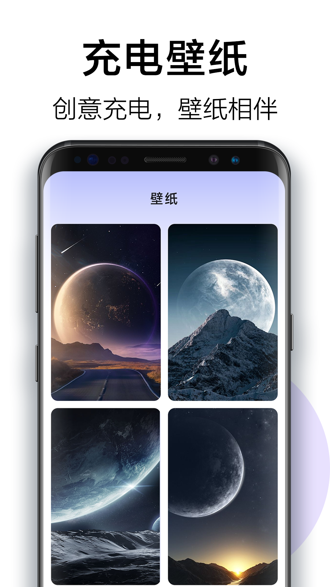充电飞毛腿app