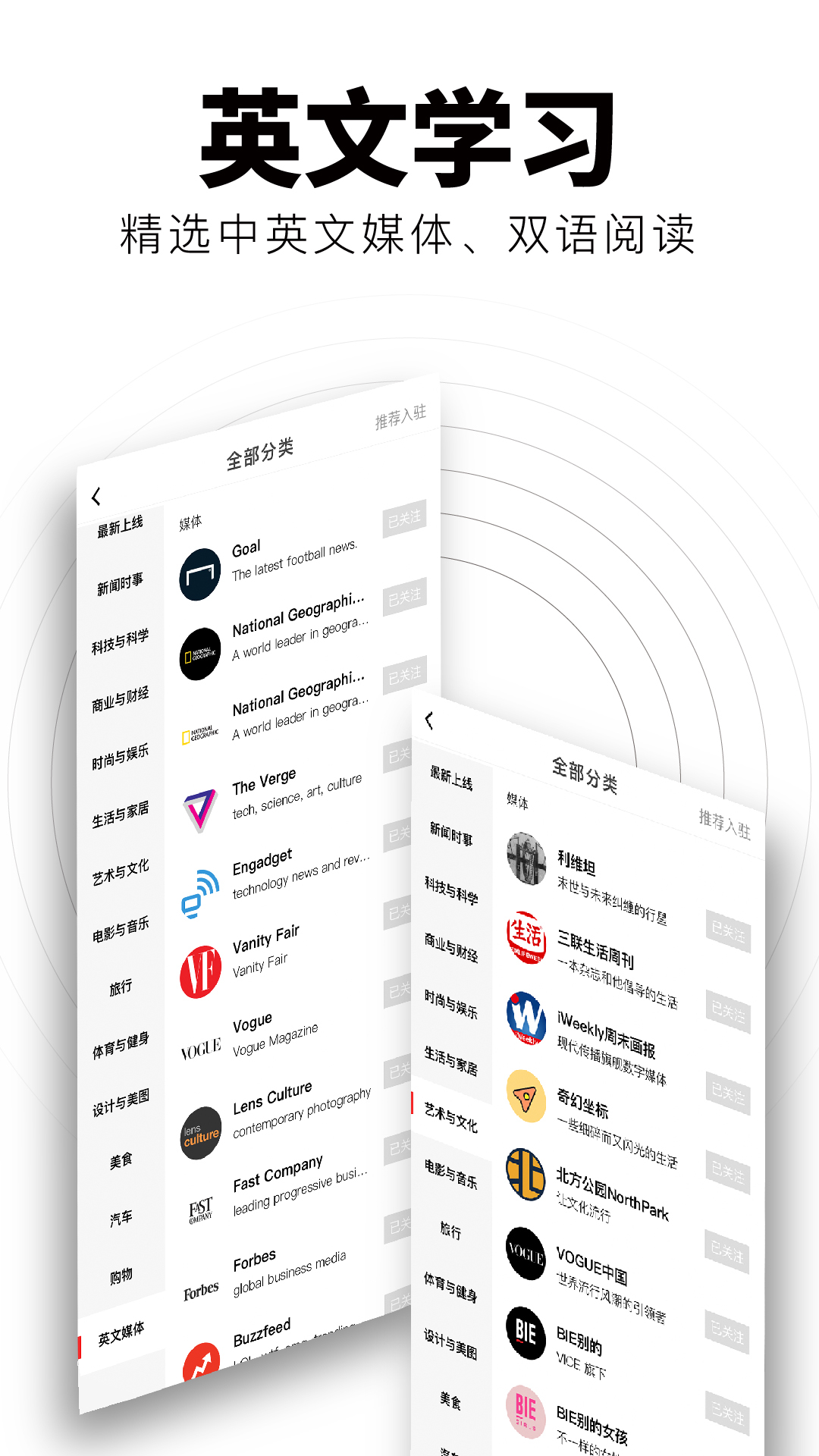 红板报<span></span>