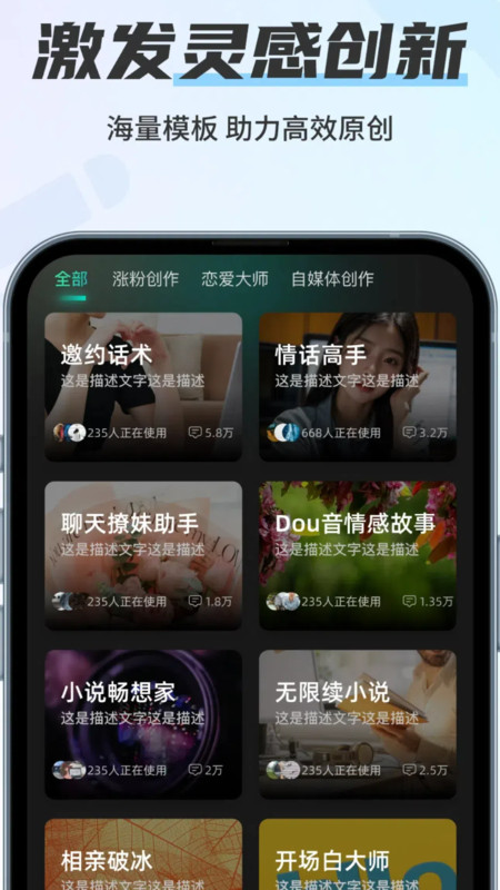 幻境漫影app