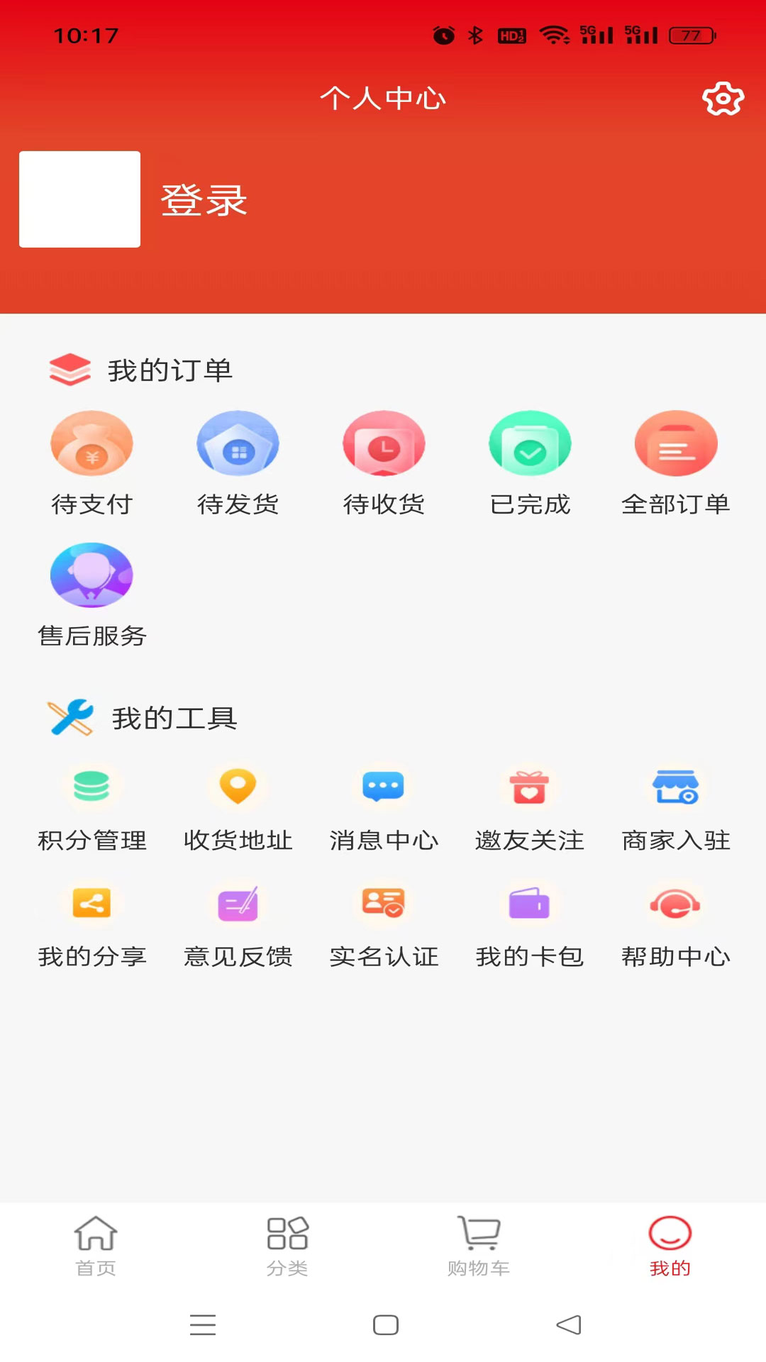 趣购共享app