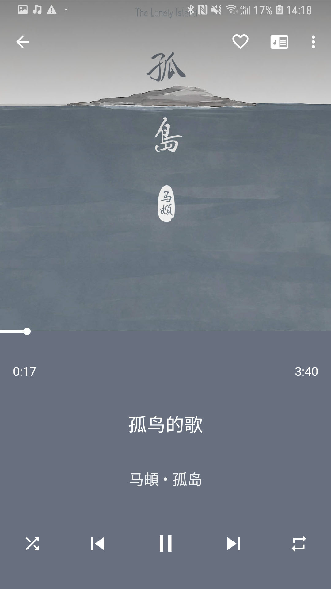景雅音乐播放器