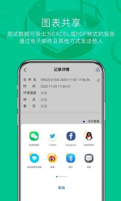 Hi VALUE截图2
