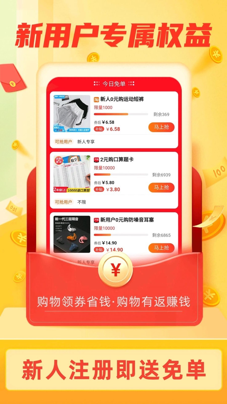 惠斯网络截图1