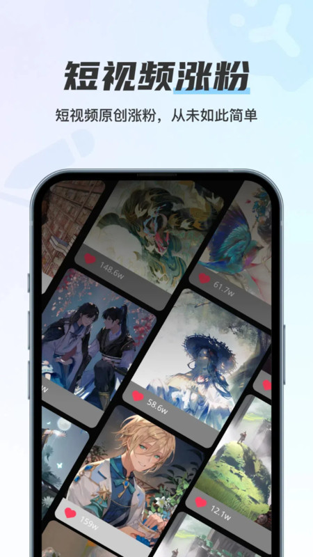 幻境漫影app截图1