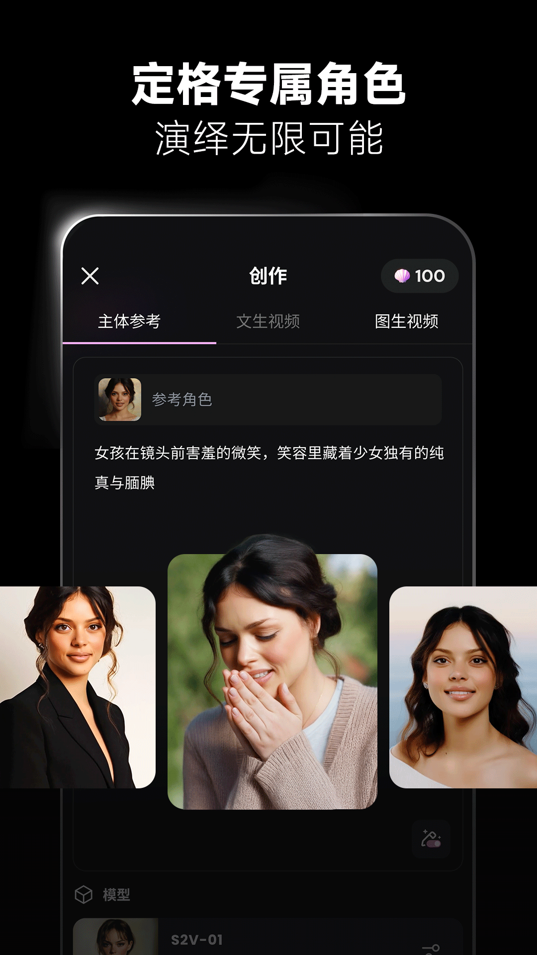 海螺视频截图2