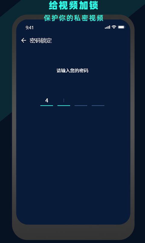 万能视频电影播放器app截图4