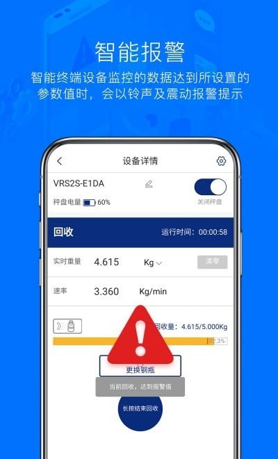 Hi VALUE截图3