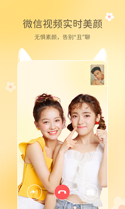 多萌app截图1