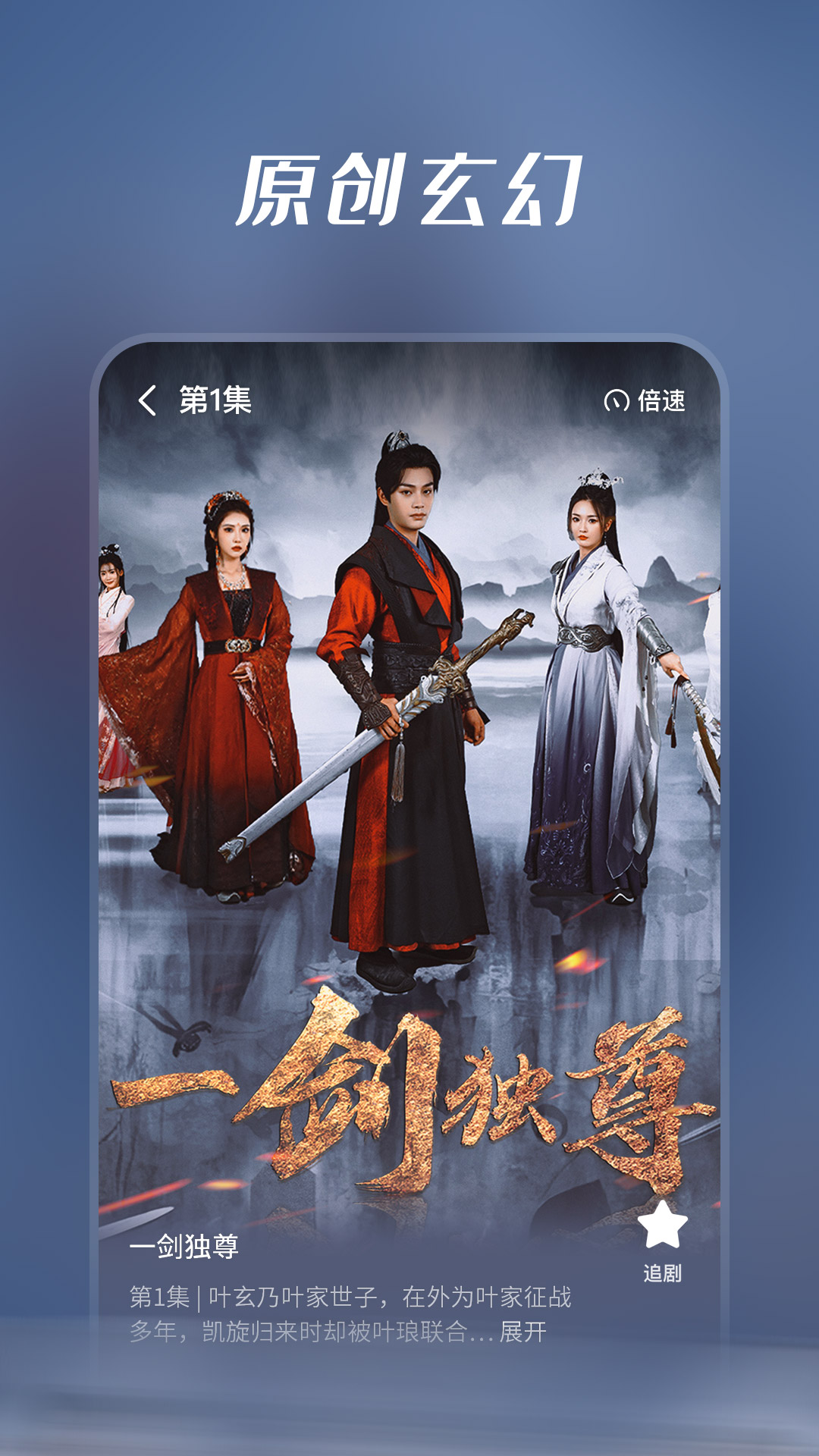 七猫短剧截图3