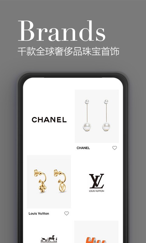 觅上截图3