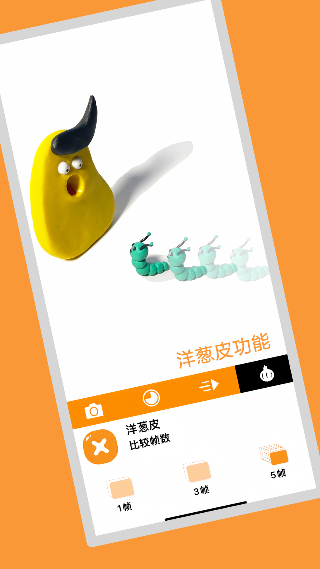 小羊飞飞app截图2