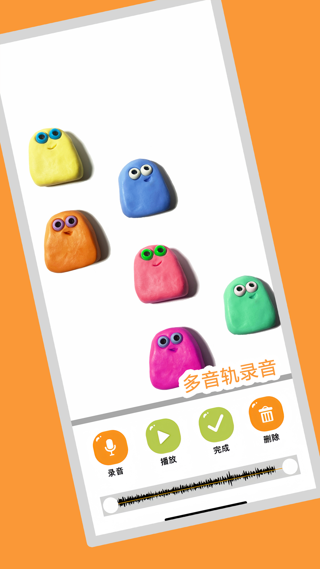 小羊飞飞app截图3