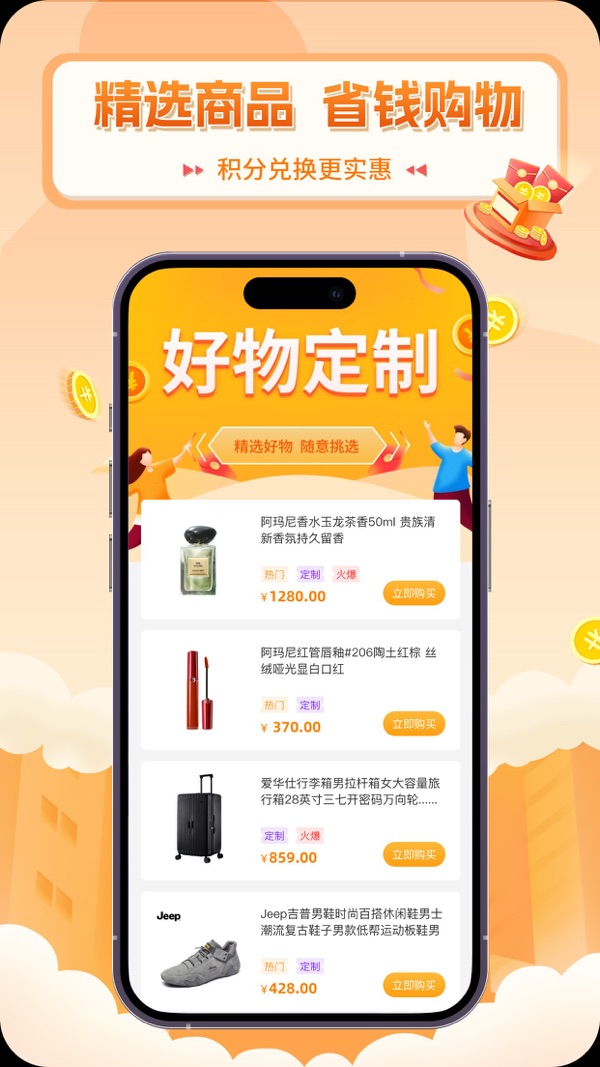 云一云app截图2