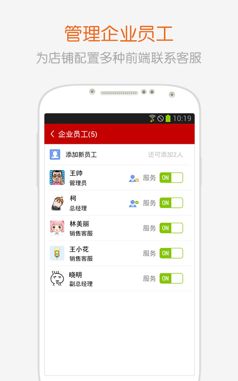 全球采购商户版截图1