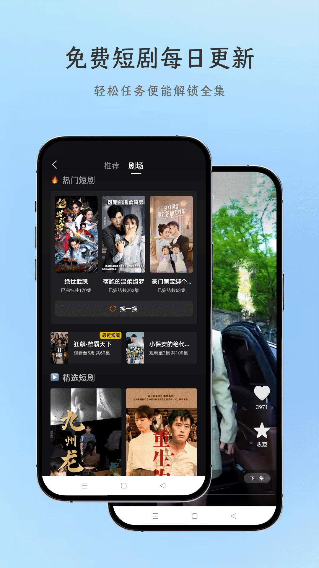 AI浏览器app截图4