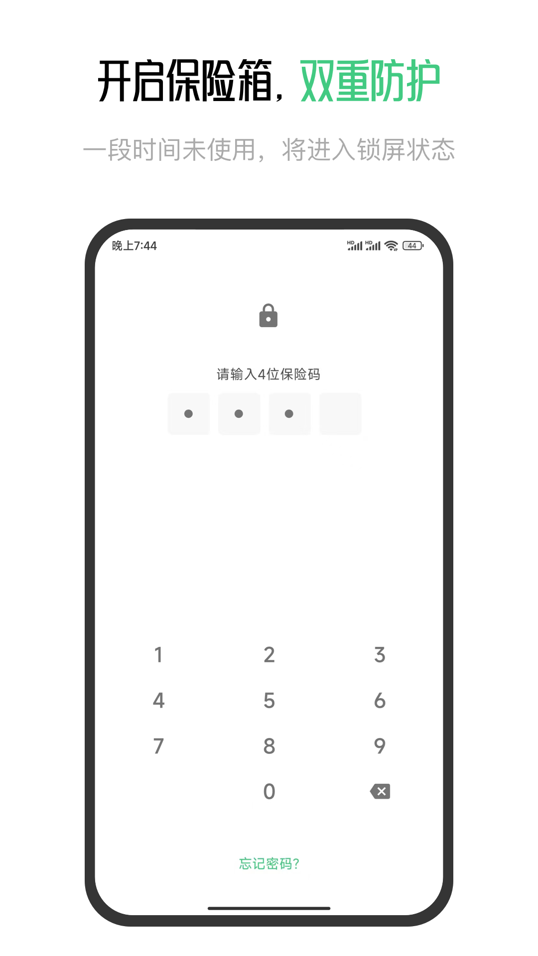 星密app截图4