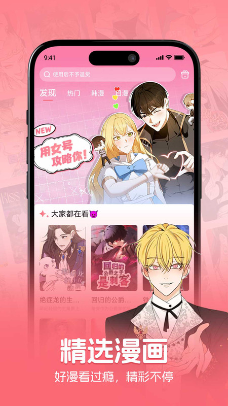 密斯布鲁截图1