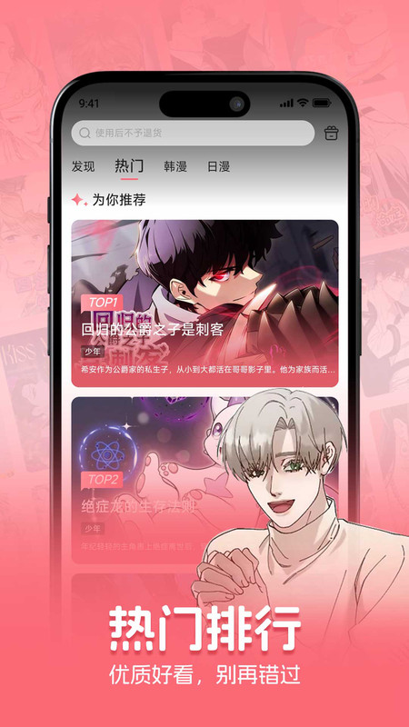 密斯布鲁截图4