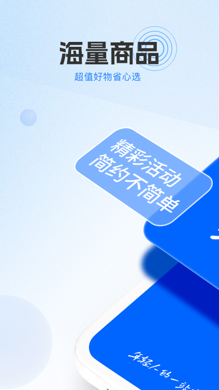 天源花截图1