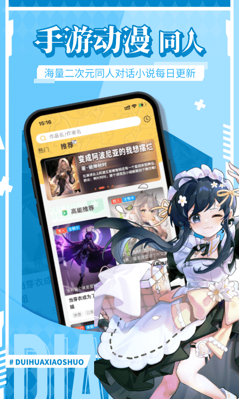 点鸭app截图2