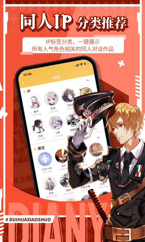 点鸭app截图3