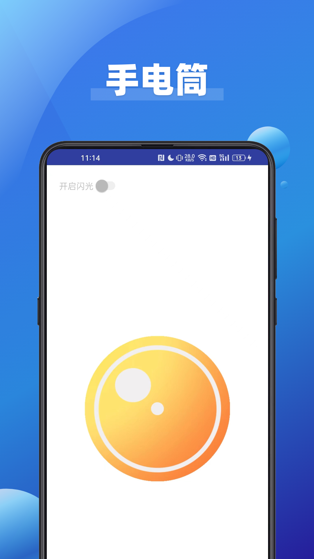 大字看app截图1