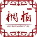 云上桐柏app
