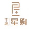 中建星购app