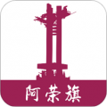 我的阿荣旗app
