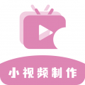 高坪小视频制作