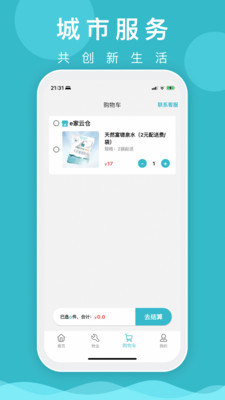 一指城市