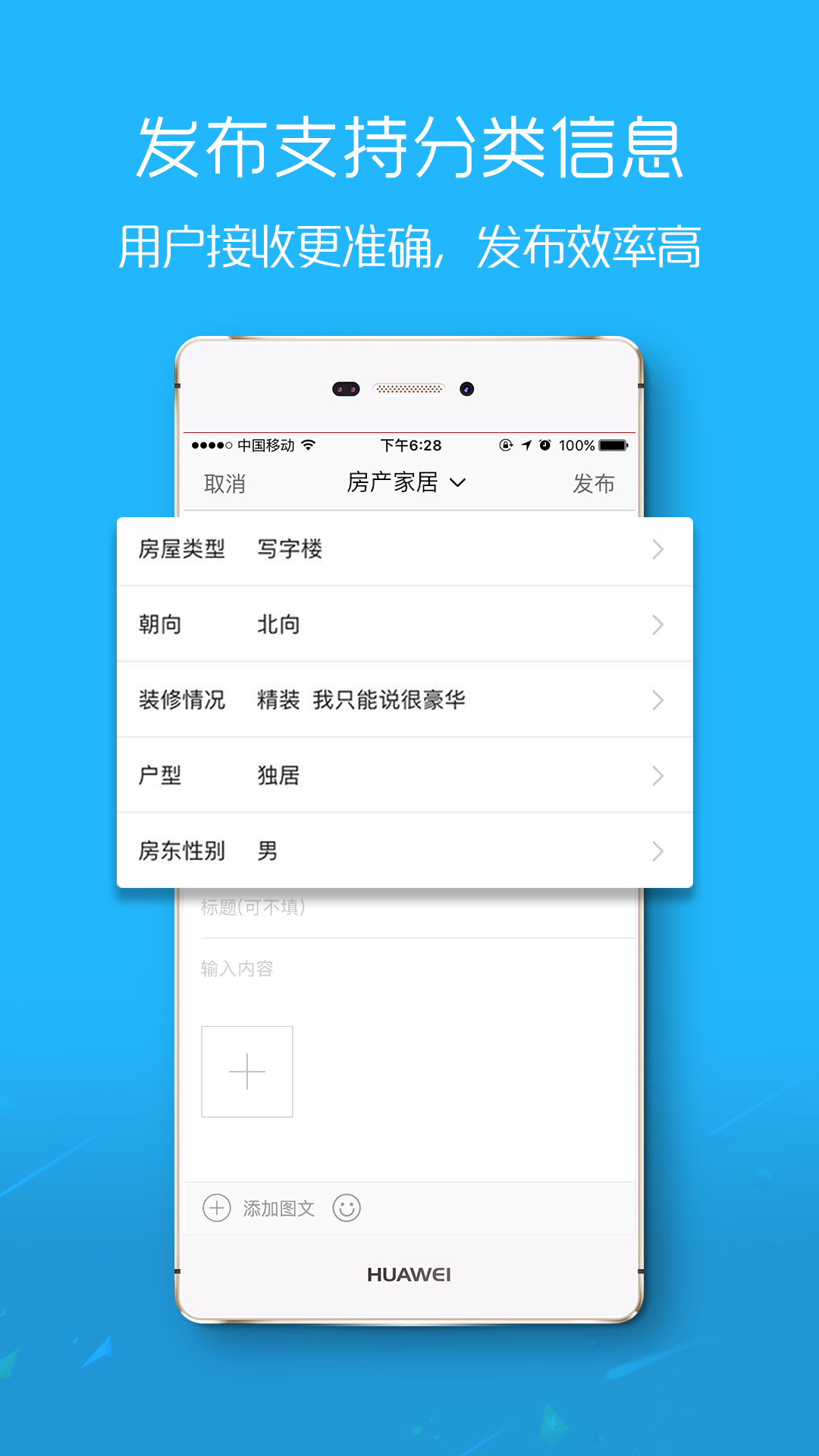 嘉兴圈app