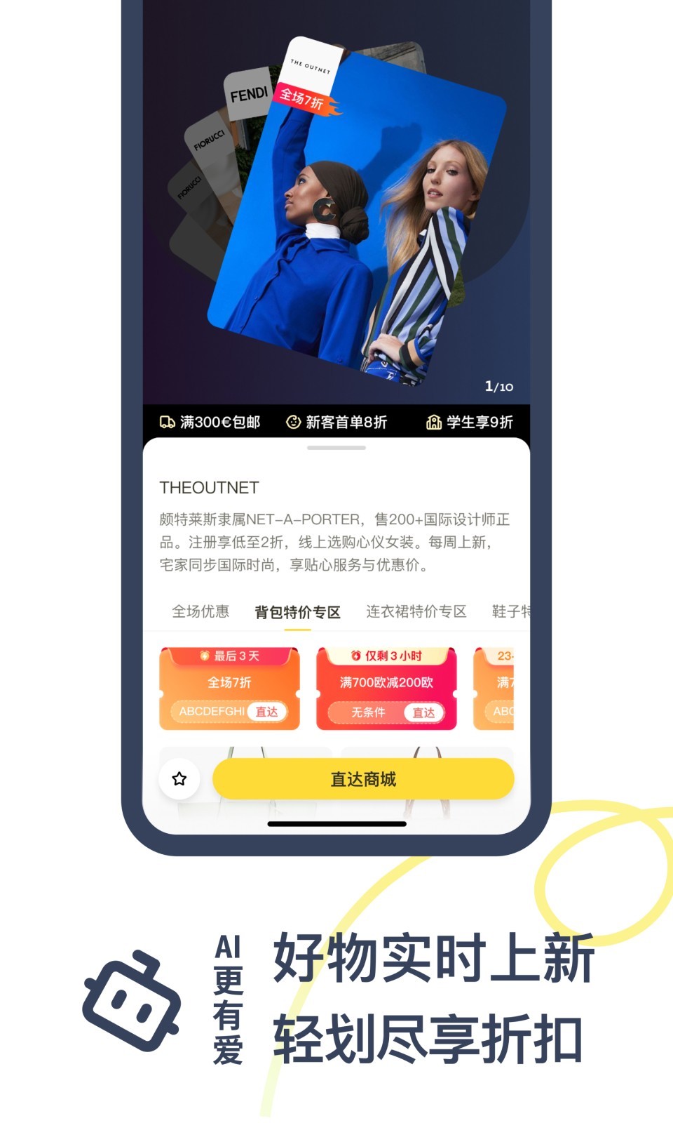 一分钱app