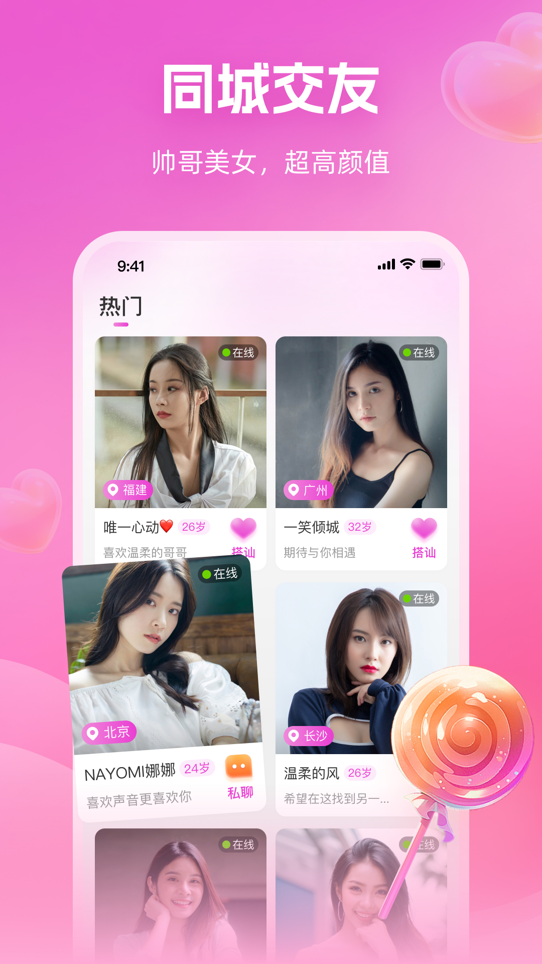 心印app