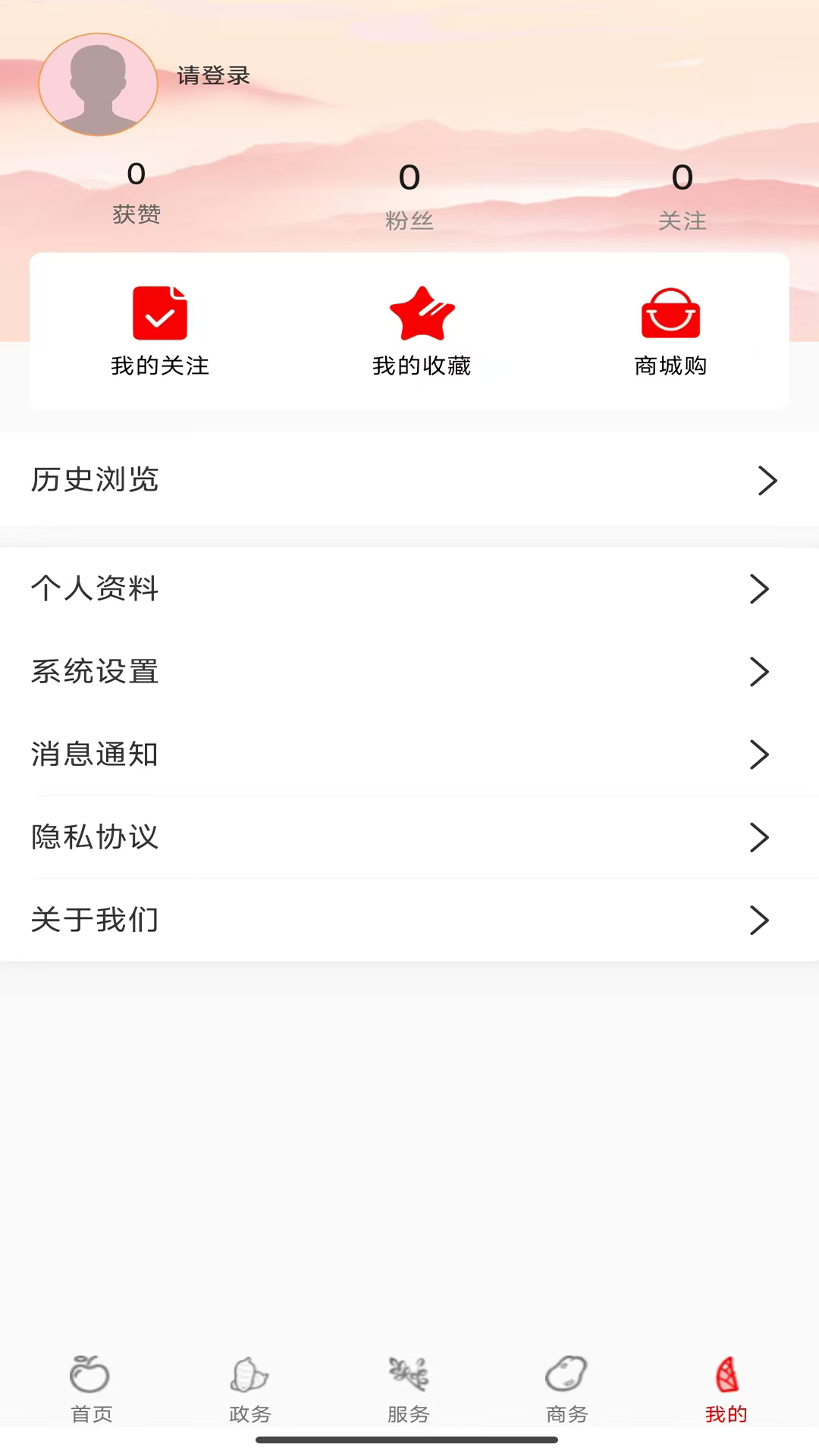 昭通发布app