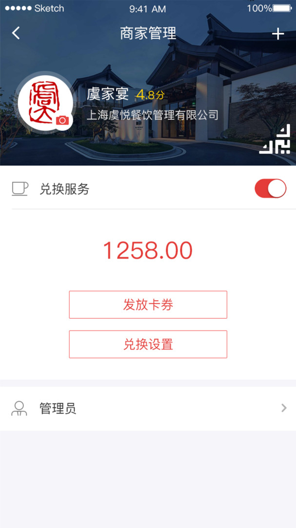 新干线观察