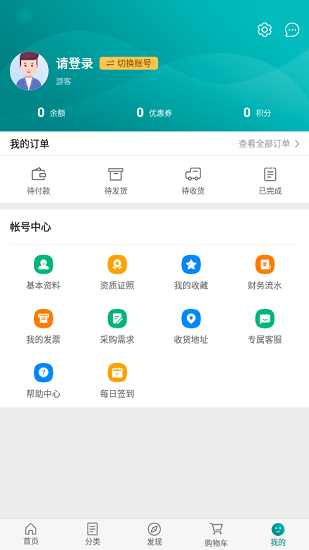 江中粤通app