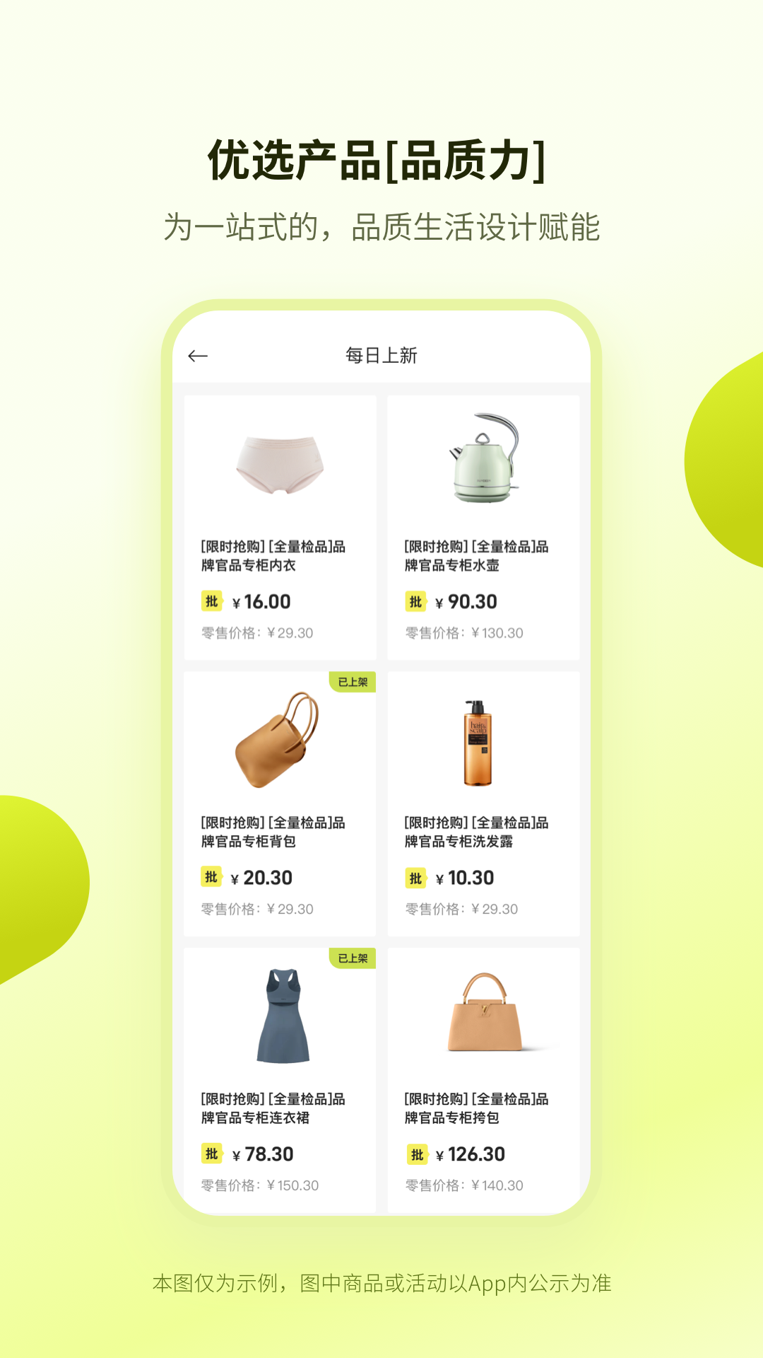 巨麦app