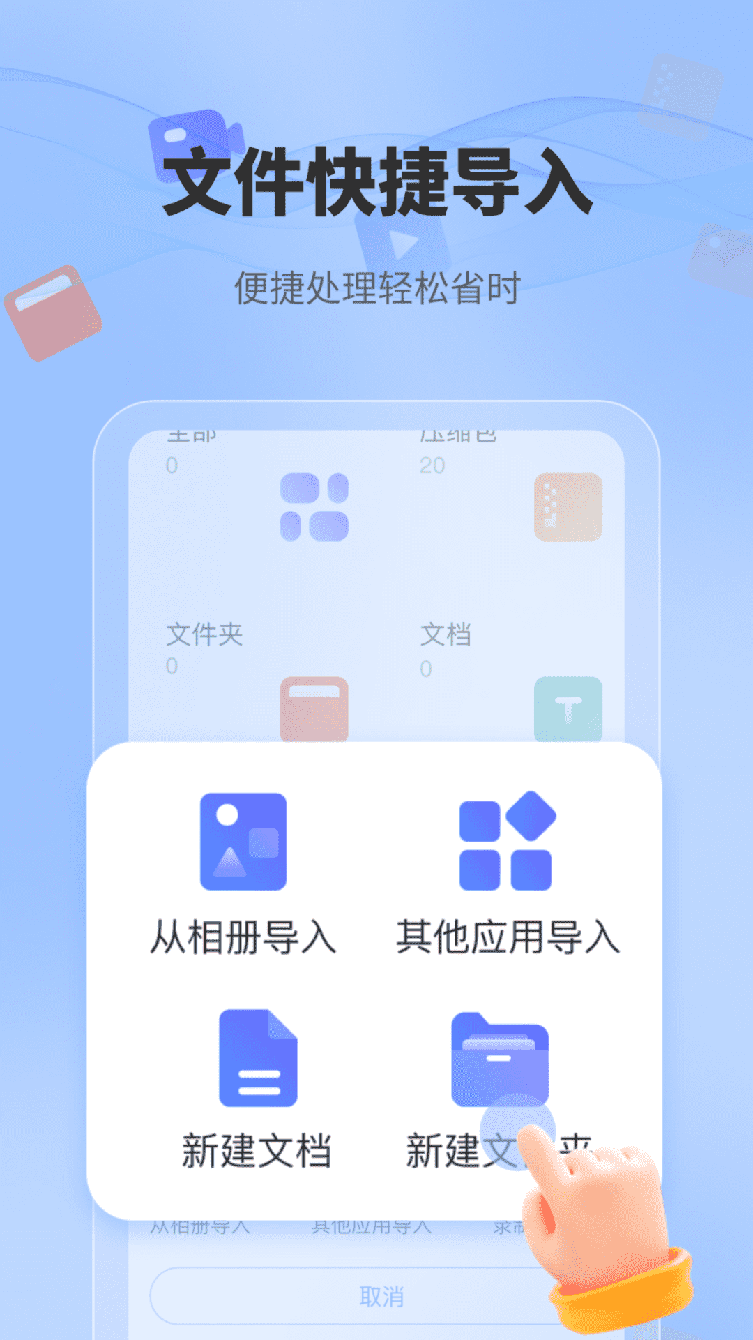 一键解压文件截图4