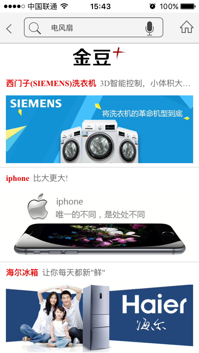 转换商城app截图3