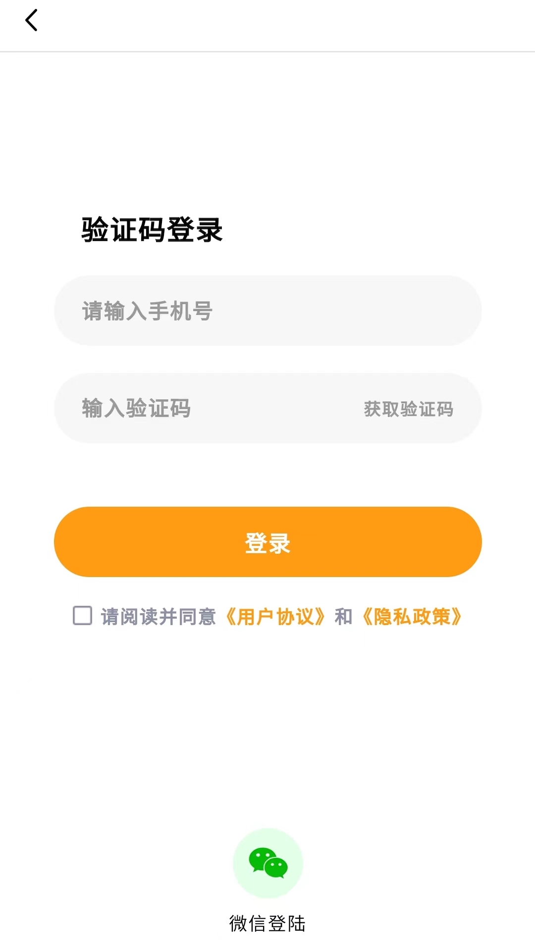 外卖优惠券app截图3